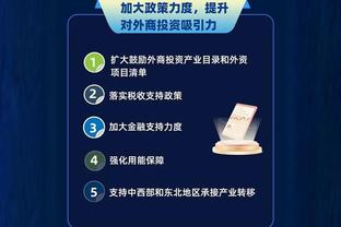 开云app官网入口手机版苹果版截图3